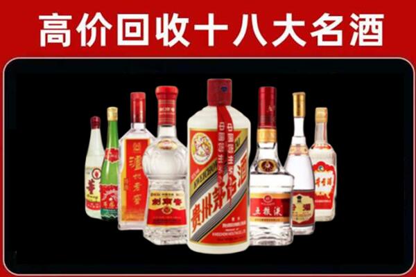 鱼峰回收汾酒