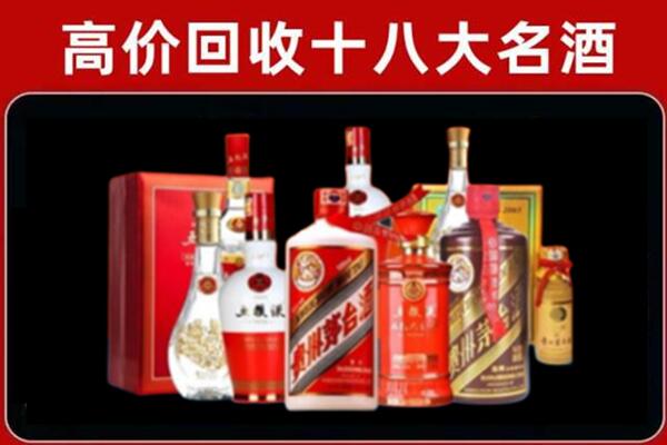 鱼峰回收老酒